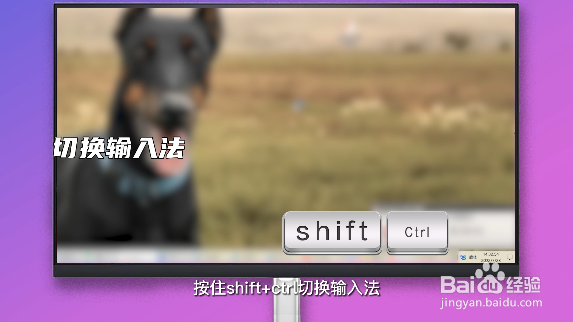电脑大小写怎么切换