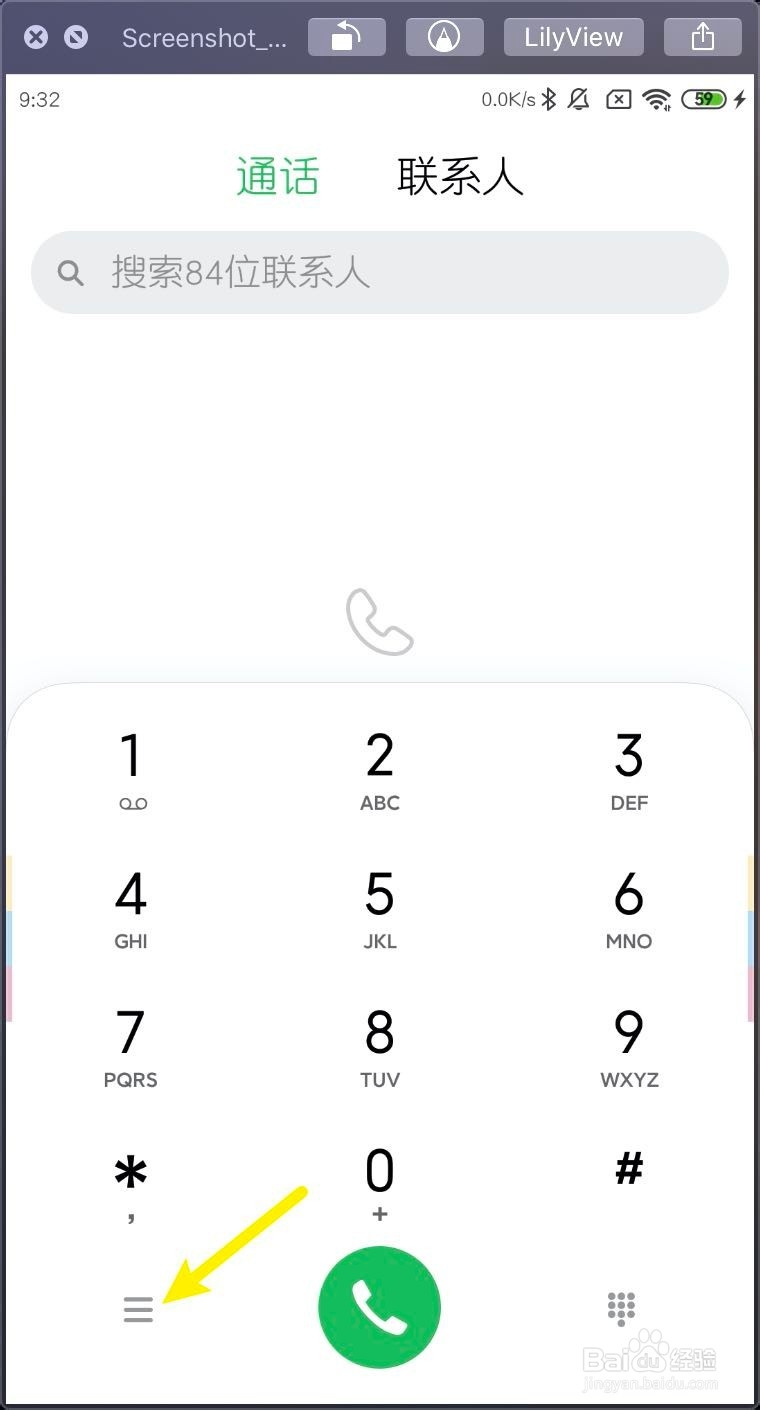 小米MIUI11怎样打开拨号键盘触摸音效
