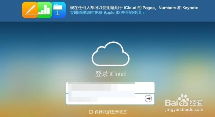 苹果手机怎么改变位置分享给好友