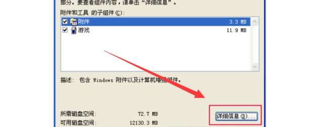 电脑粘贴板在那 怎么找出来