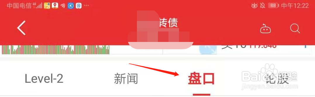 同花顺怎么查看个股可转债的回售起始日