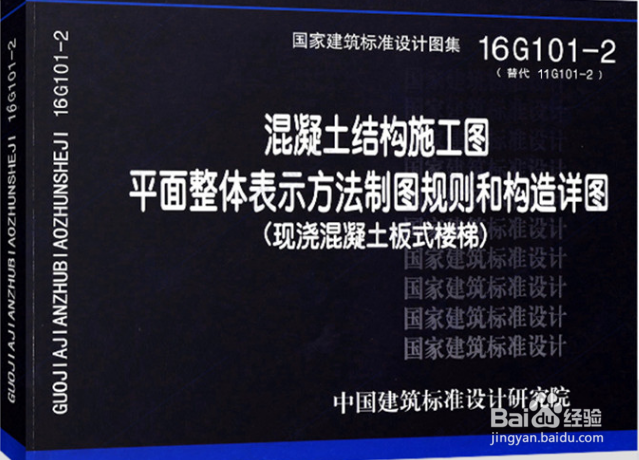 土木工程类大学生在校应该掌握哪些入职技能