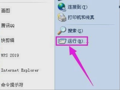注册表编辑器里有个文件删不掉