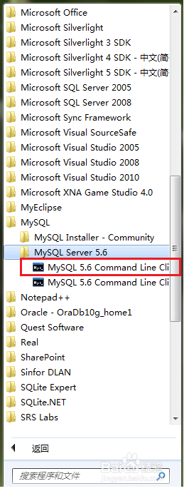 MySQL数据库安装与配置以及Navicat的使用