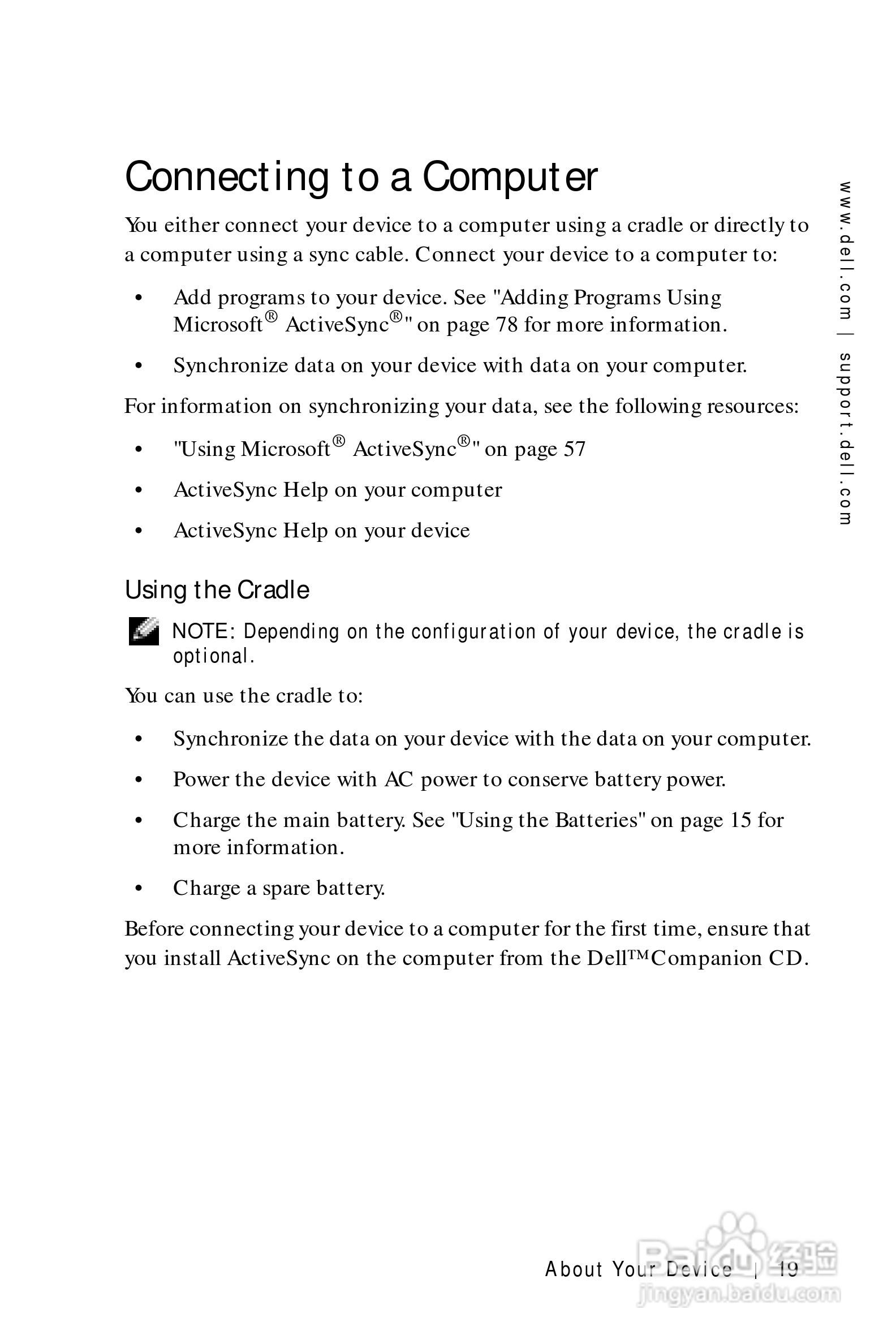 戴尔PDA(掌上电脑)HC01U型说明书:[2]