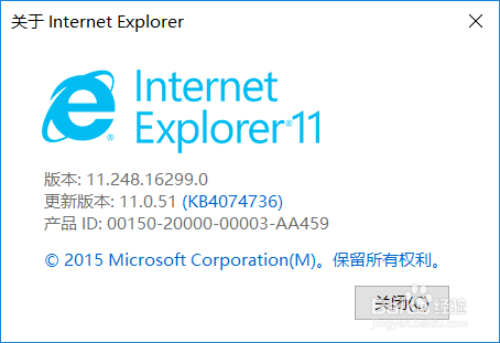 Windows 10 设置默认浏览器