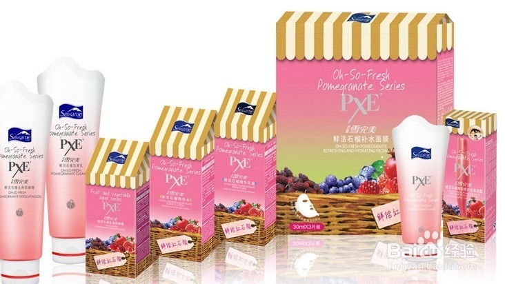 雪完美产品怎么样