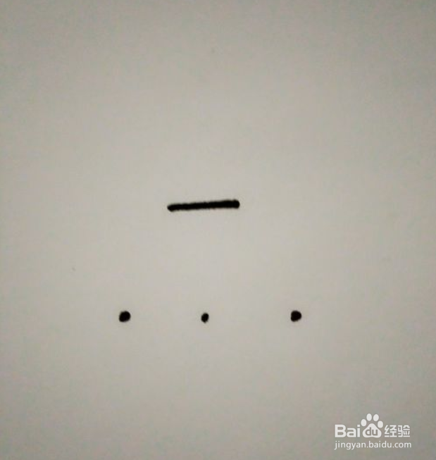 阴阳师召唤阵怎么画