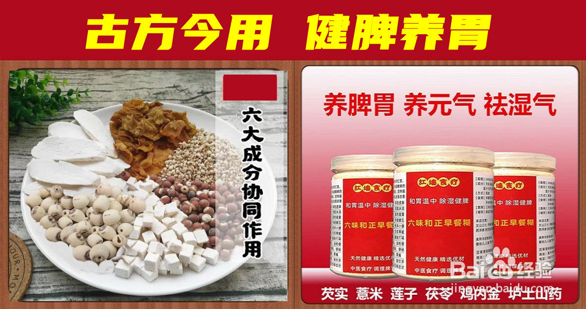 让你的脾胃变虚弱这些事!