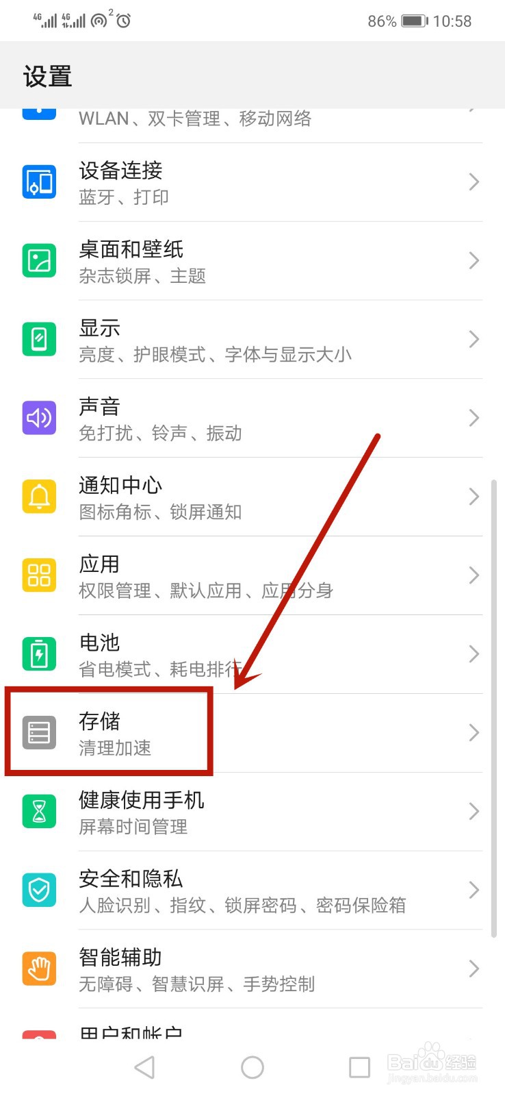 微信对方无法接听是怎么回事