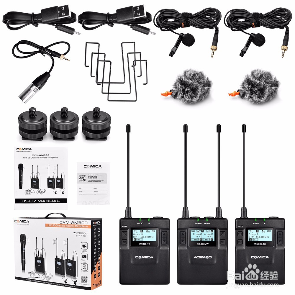 科唛COMICA无线麦克风CVM-WM300好用吗？