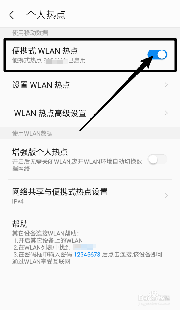 没WiFi如何用电脑上网