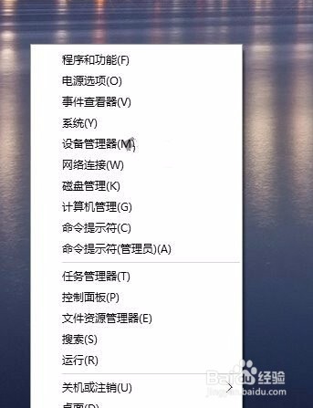 怎么解决Win7/Win8升级Win10后系统没有声音