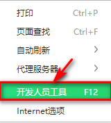 电脑怎么访问手机网页360浏览器版(二)
