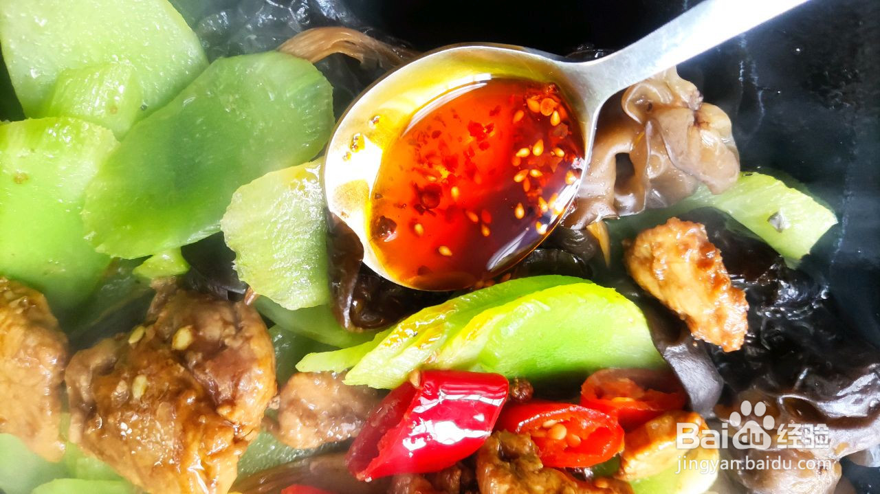 青笋木耳肉片的做法