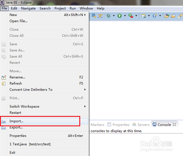 eclipse怎么导入\导出一个java项目