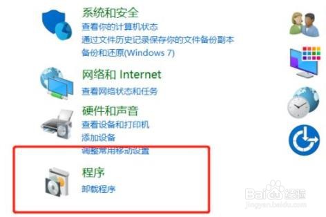 火绒安全软件怎么卸载别的软件详情
