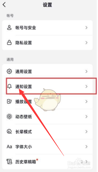 抖音火山版如何提前上传作品？