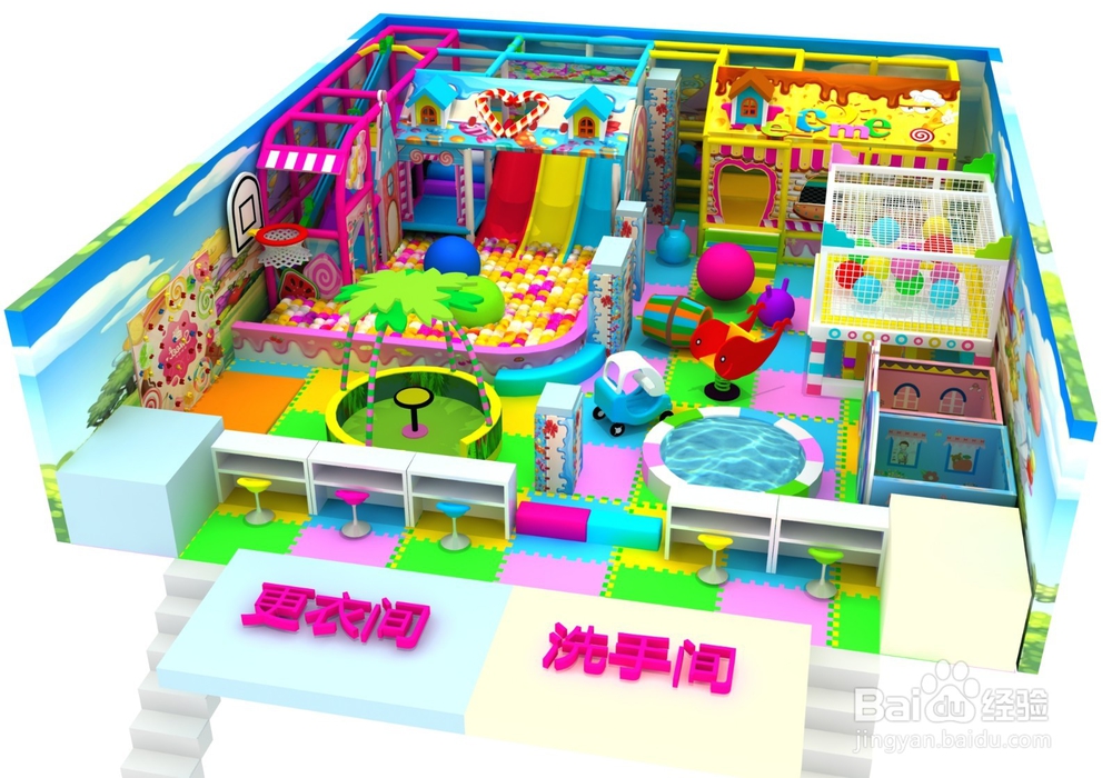 室内儿童游乐设备种类了解