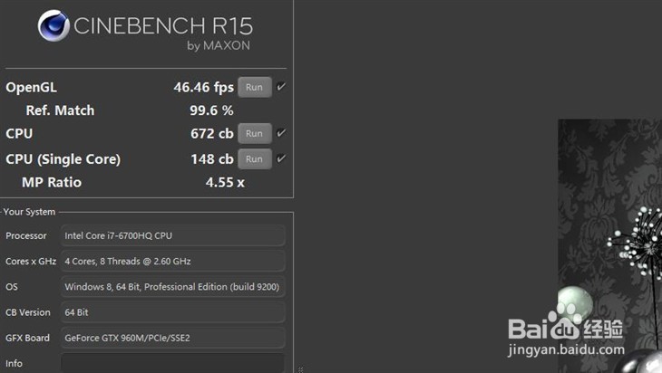 屏幕更大性能更强 戴尔游匣15P-2548B评测