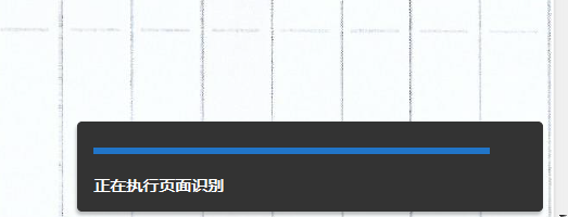 ps怎么修改扫描文件的内容