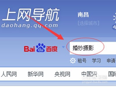 婚纱摄影需要注意什么?如何选择婚纱店?