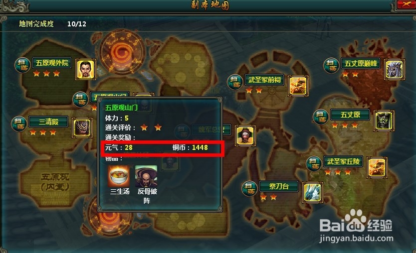 别来玩狼牙元气获取方式一览