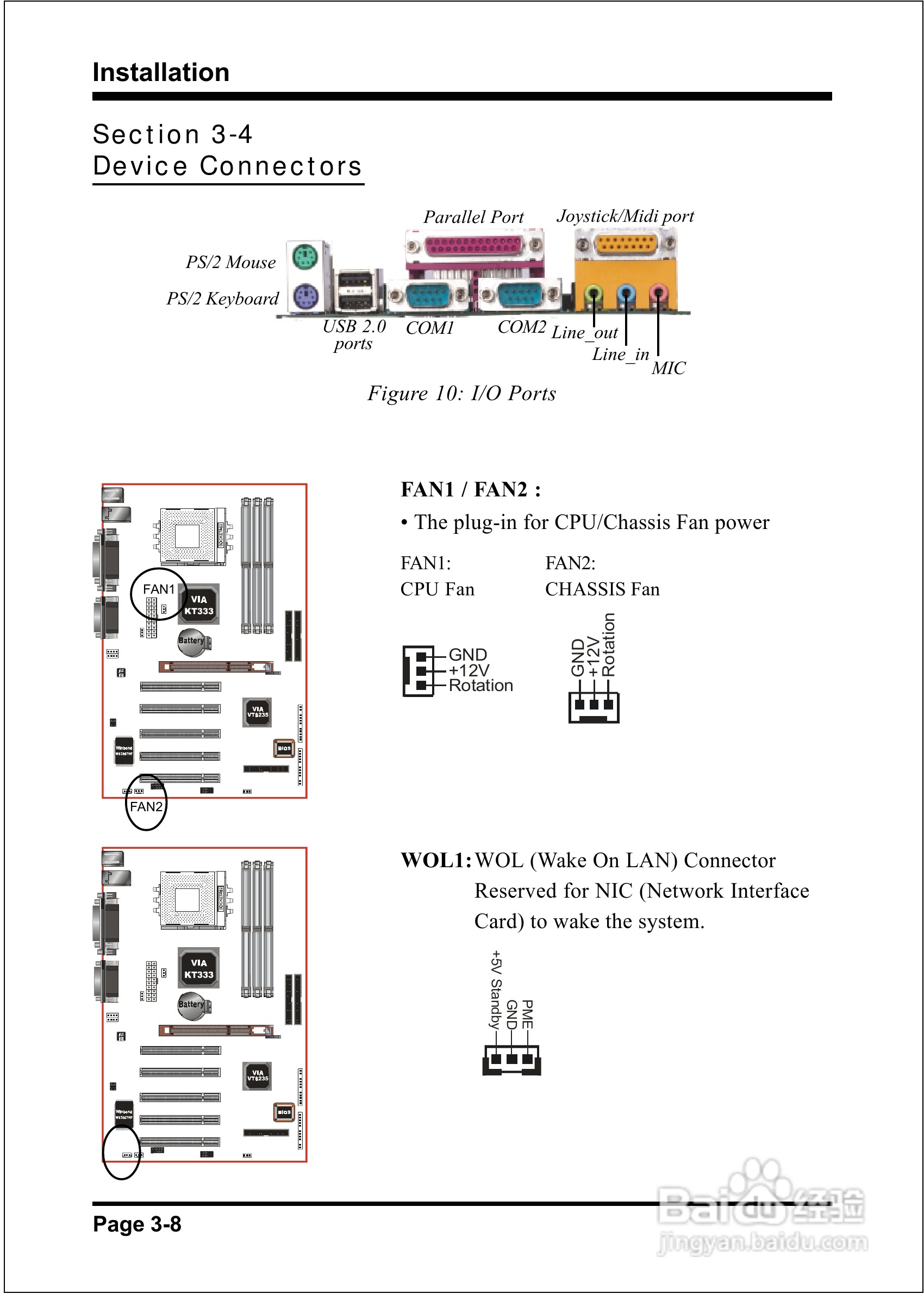 磐英EP-8K5AE型主板说明书:[2]