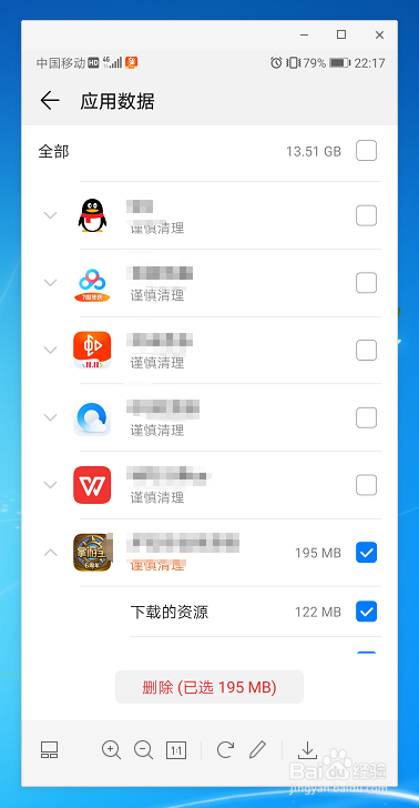 华为手机内存不足怎么办,如何清理内存?