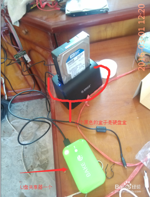 安卓iPhone手机怎么连接读取机械硬盘电影音乐？