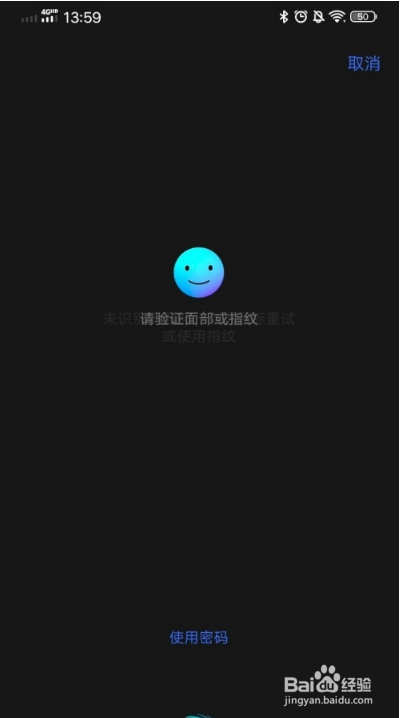 vivo如何移出保密柜照片