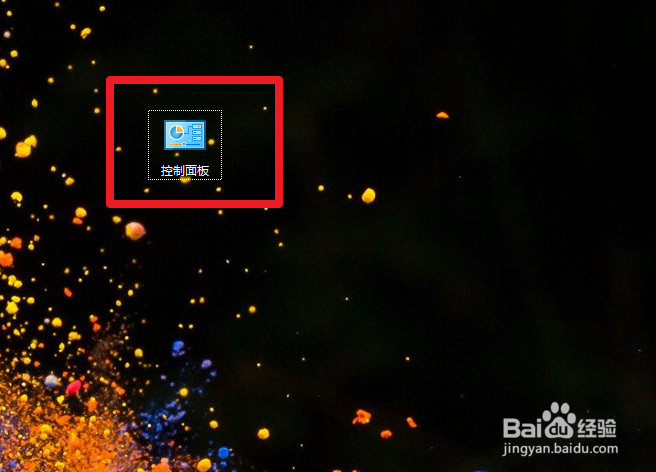 win10打开控制面板的方法有哪些？