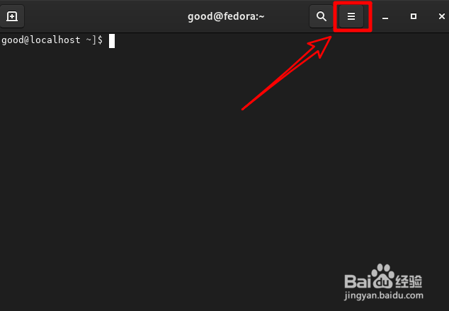 Fedora打开新终端时怎么默认打开标签页