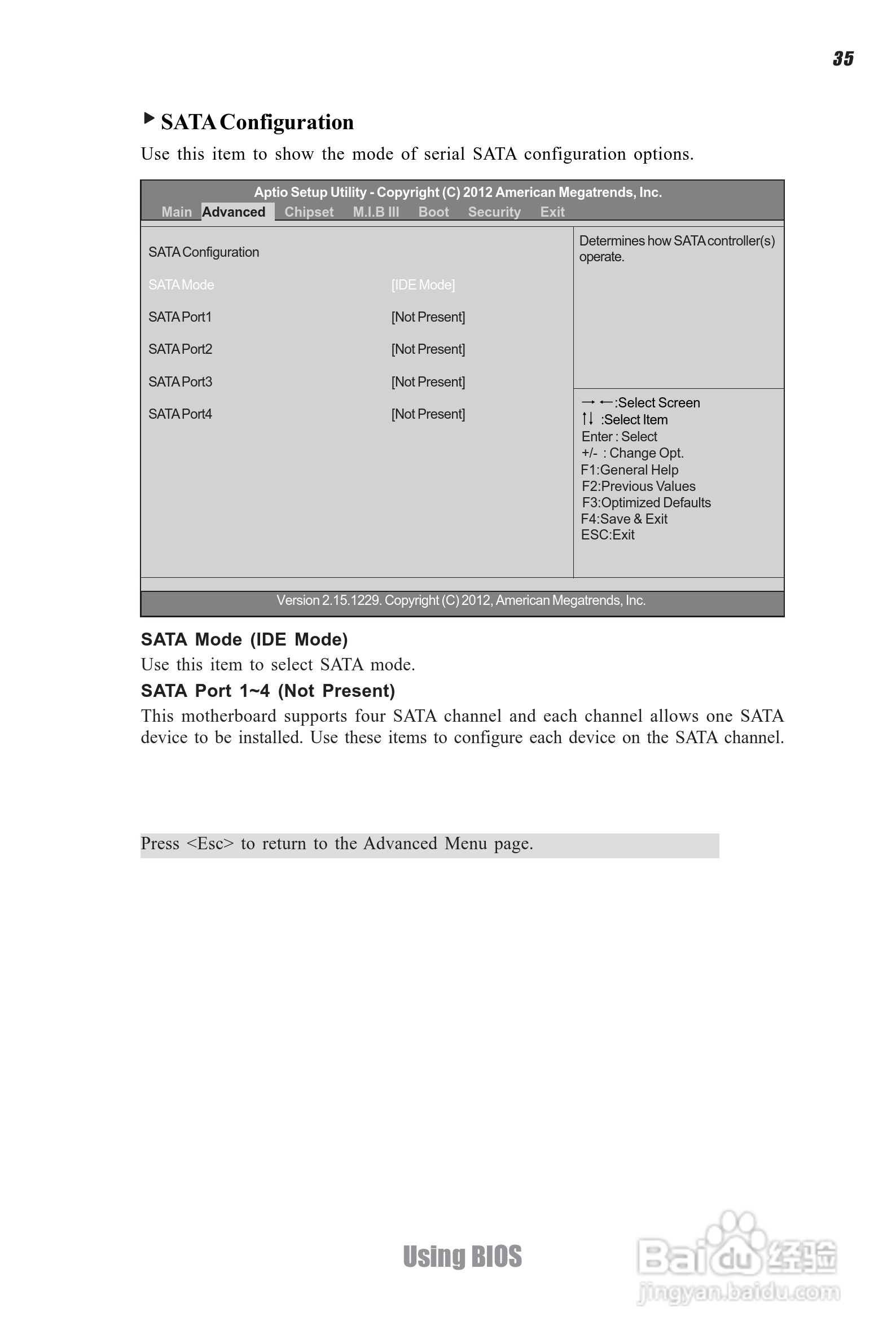 ECS精英H61H2-I2主板说明书:[4]