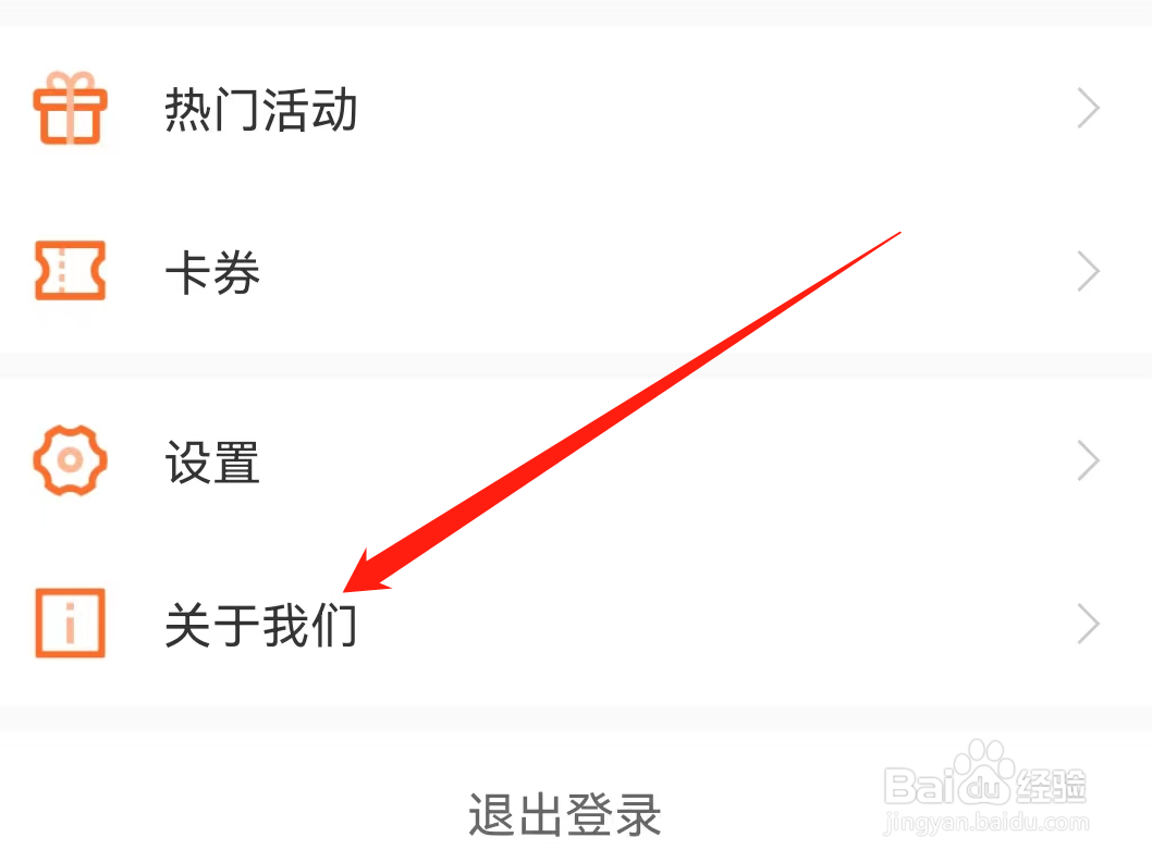 哈尔滨银行如何查看我要分享