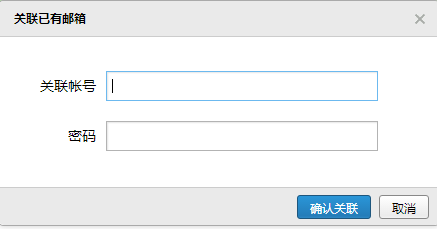 QQ邮箱怎么申请QQ备用邮箱