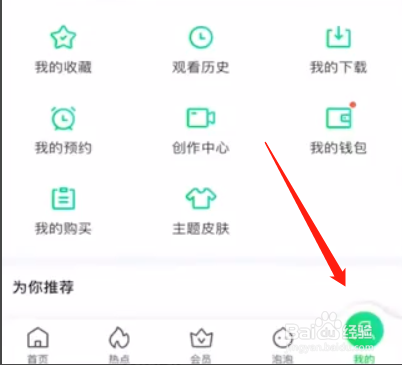 手机怎么投影到电视