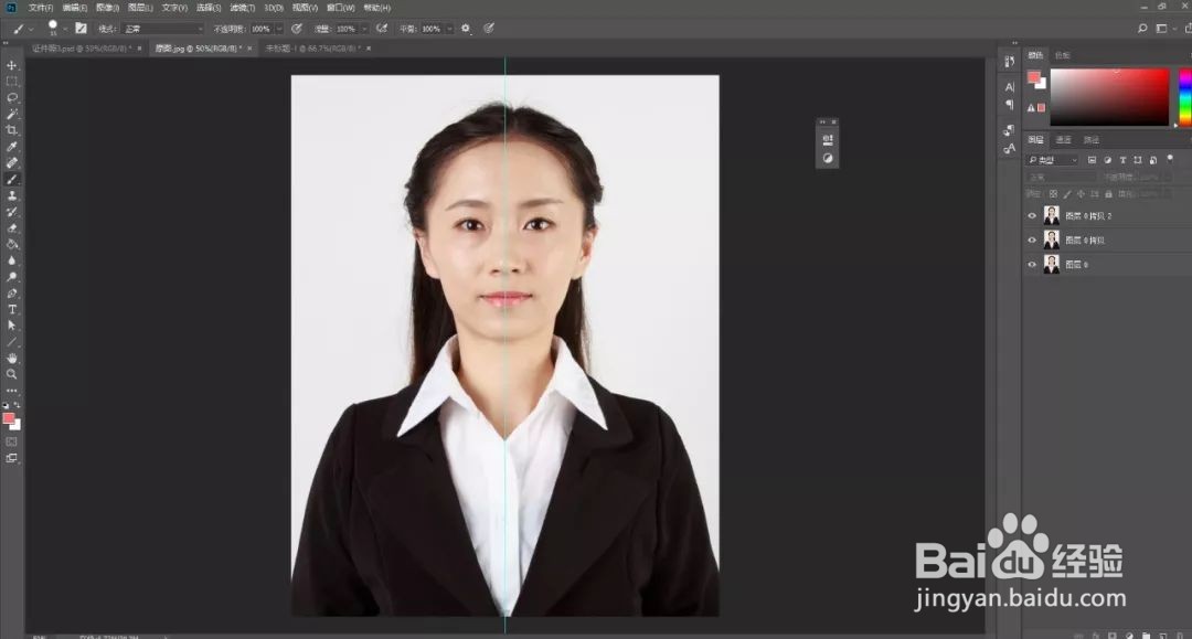 如何用PS制作商务证件照教程