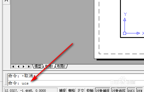 CAD中怎么在布局中旋转图形，但是模型不旋转