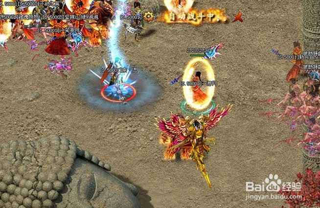 刺沙传奇武器取得攻略