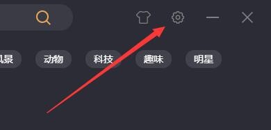 如何设置飞火动态壁纸启用屏保声音功能