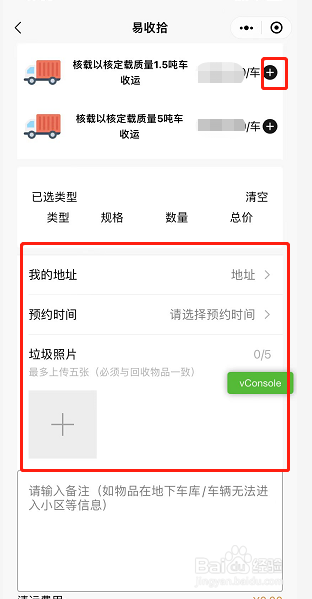 佛山工业固废处理如何预约