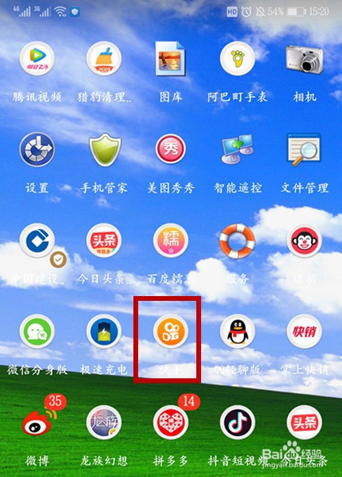 怎么把快手的视频保存到手机