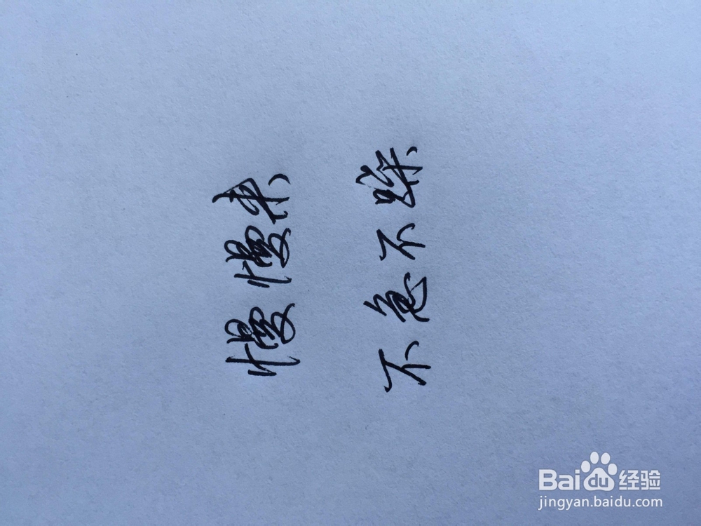 年前如何预防生病