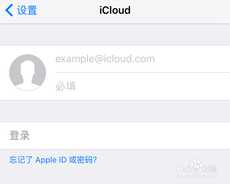 iPhone6s怎么在iCloud备份