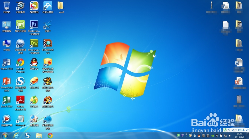 win8系统的安装方法,之后又如何激活win8