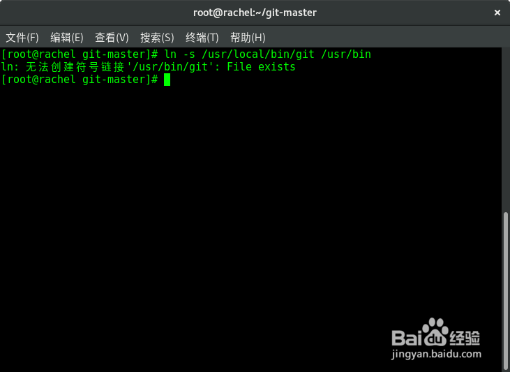 在CentOS/Fedora下安装最新版本的Git