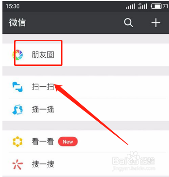 微信朋友圈评论怎么@别人？
