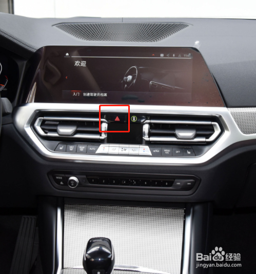 自动挡车灯怎么开