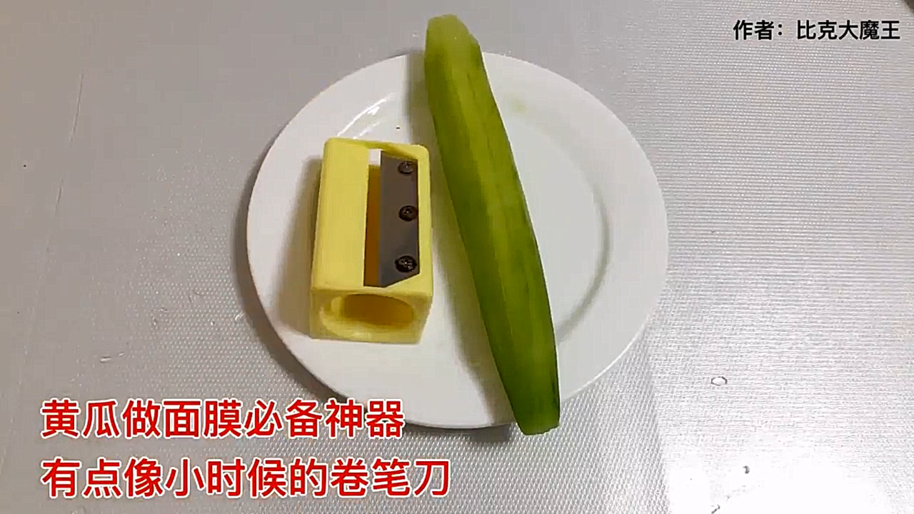 黄瓜有哪些妙用